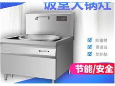 济南槐荫世纪华厨厨房设备经营部 一站式专业厨房设备解决方案